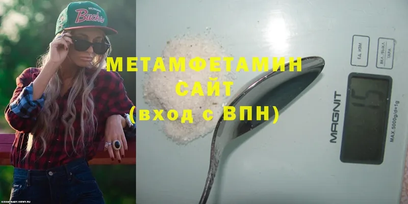 Купить Лихославль Конопля  МЕТАМФЕТАМИН  ГАШ  СОЛЬ 