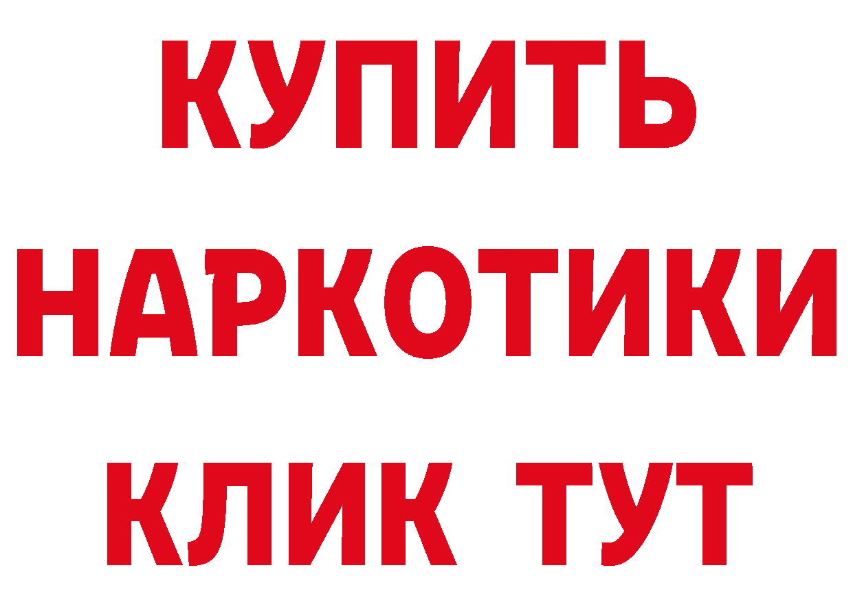 Как найти закладки? сайты даркнета формула Лихославль